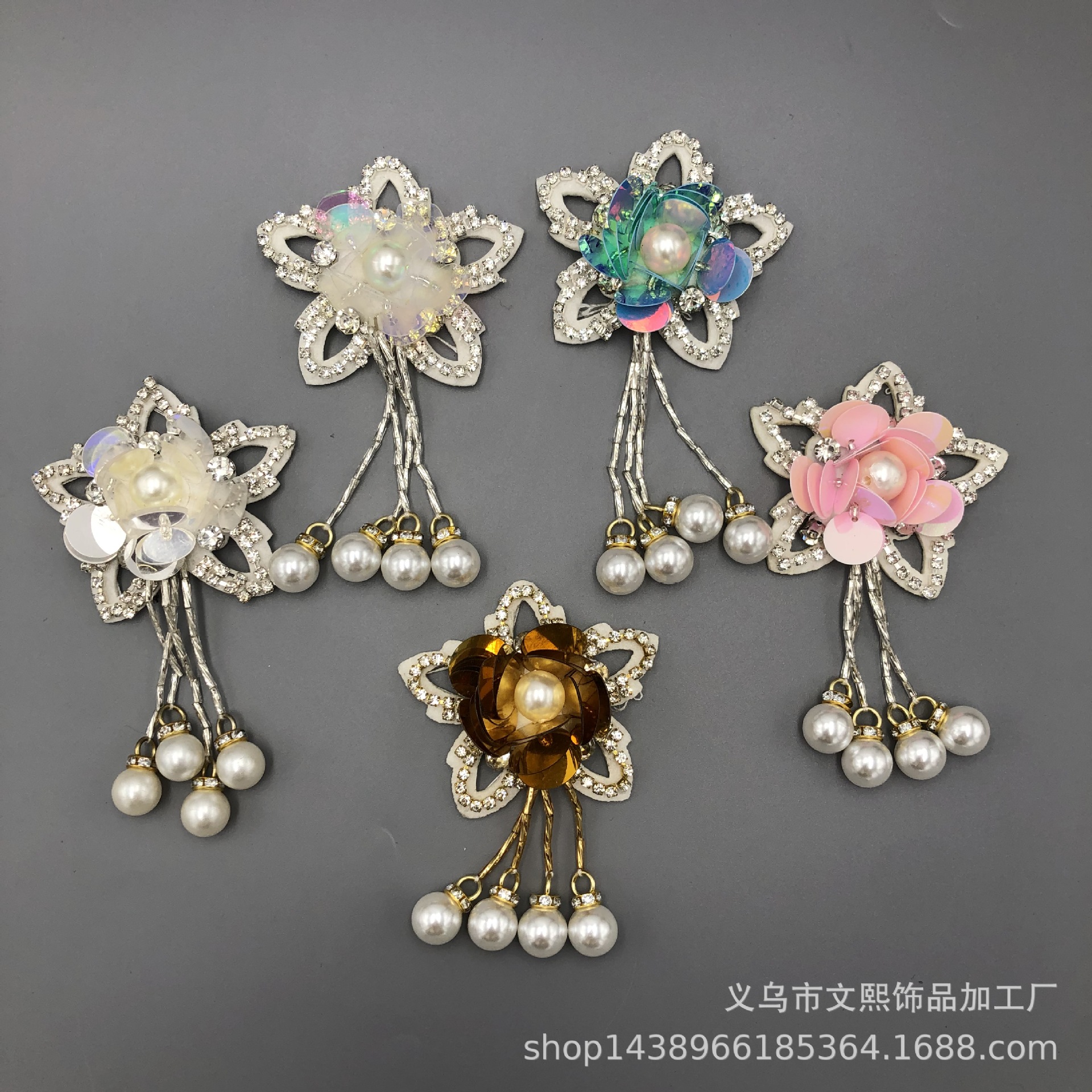 新款 钉珠水钻五角星吊珍珠亮片花布贴服装鞋帽辅料DIY装饰