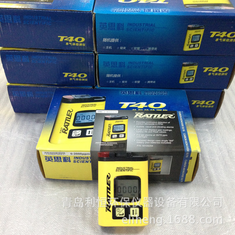 美国英思科T40一氧化碳检测仪销售维修商