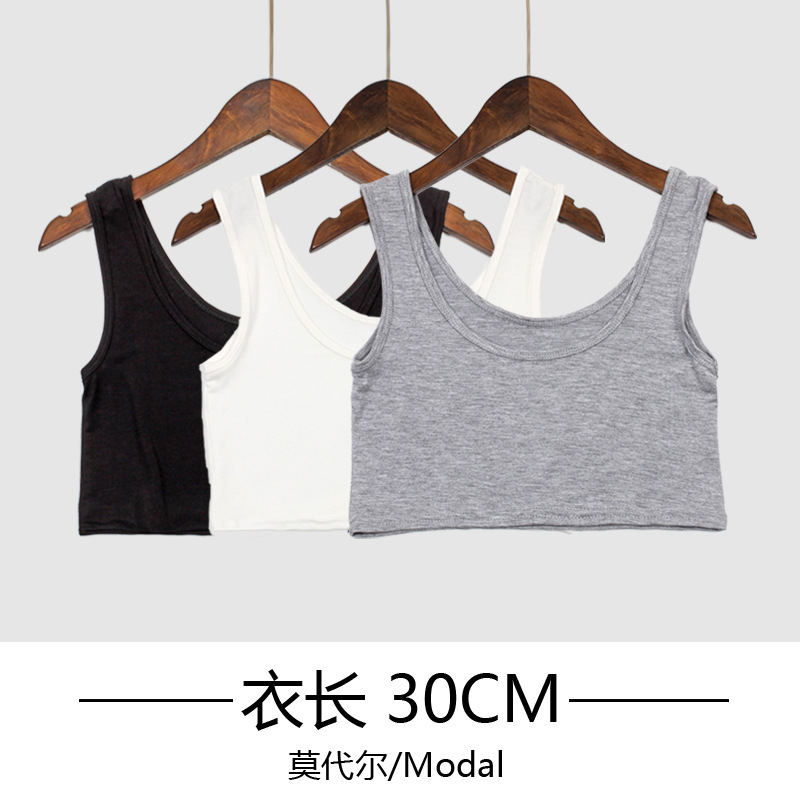 U-collar thick shoulder strap camisole women's anti-loose modal slim-fit base shirt chest wrap solid color tube top