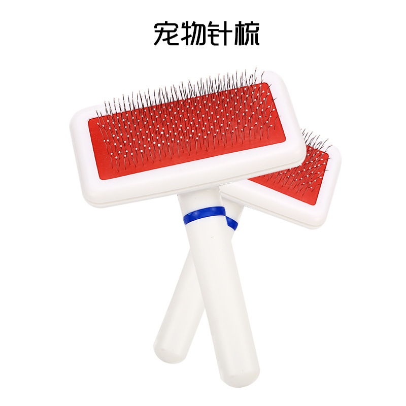 강아지 빗 흰색 손잡이 에어백 바늘빗 소형 빗 제조업체 재고 도매 애완동물 미용 빗 고양이와 강아지 겸용
