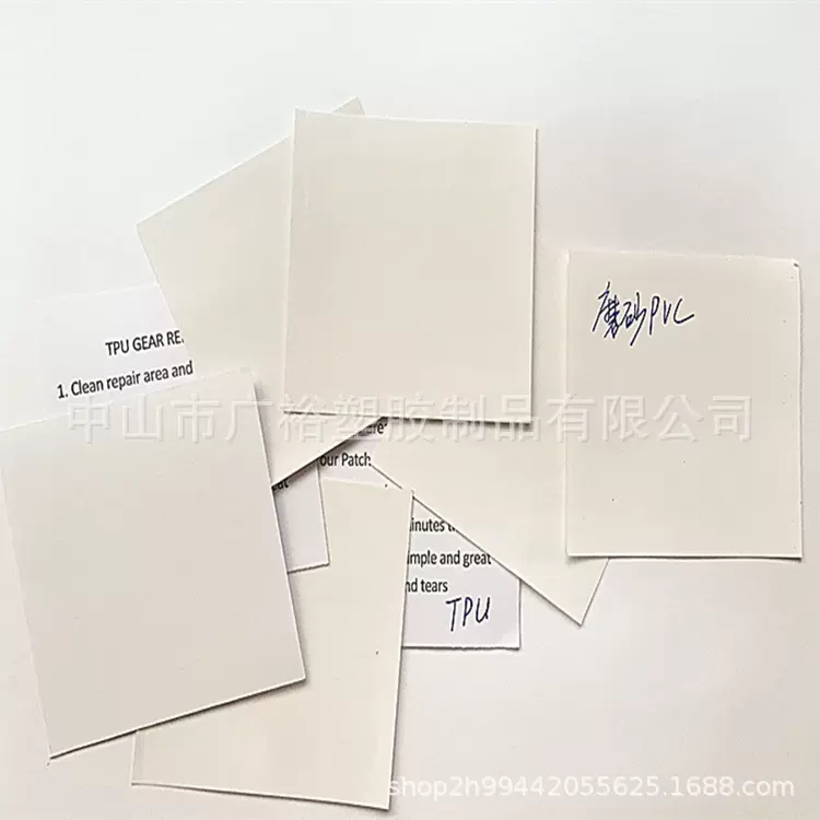 TPU修补贴 片TPU充气床垫修补贴 TPU修补贴  TPU跳床修补贴