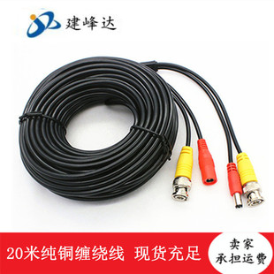�O��ҕ�l�Դ�� һ�w���C�Ͼ�bnc+dcҕ�l���L��dvr�侀 �S��ֱ�N