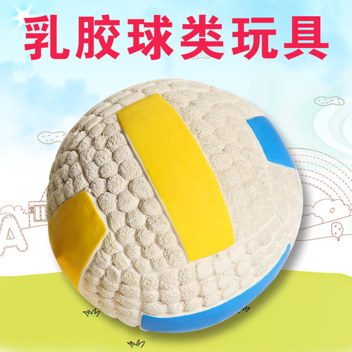 Yite latex pet toy ball sports ball dog teeth grinding and cleaning sound toy pet rugby football