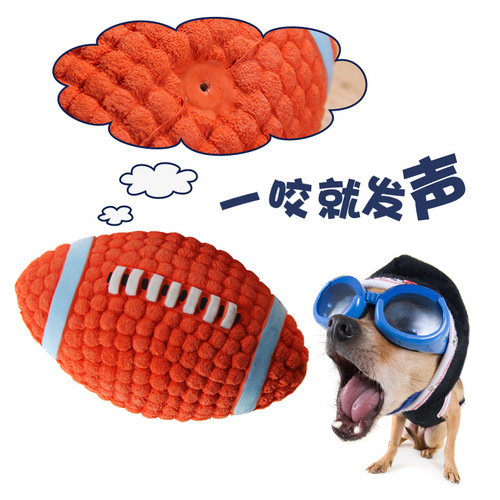 Yite latex pet toy ball sports ball dog teeth grinding and cleaning sound toy pet rugby football
