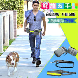 宠物狗训练伸缩牵引绳跨境尼龙宠物运动跑步腰包中大型犬训练腰包