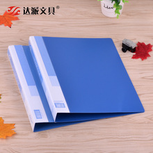 A4活页夹本册蓝色两孔/三孔插页双孔O型大孔夹资料夹学生办公用品