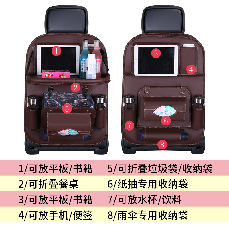 Bolsa de almacenamiento de asiento de coche de cuero bolsa de almacenamiento de mesa de comedor multifuncional bolsa colgante bolsa de almacenamiento plegable