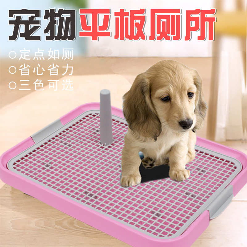 Bandeja Sanitaria Plana para Perros de Plástico Antideslizante para Perros Pequeños