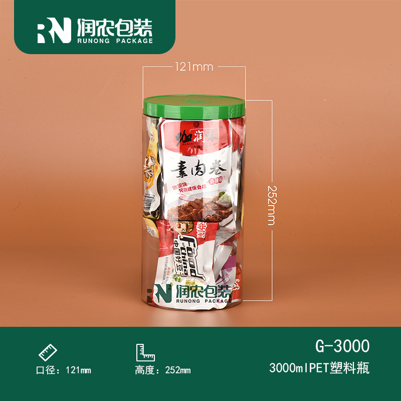 安全无毒高透熟食罐糖果瓶pet拧盖瓶大圆瓶厂家塑料罐带盖