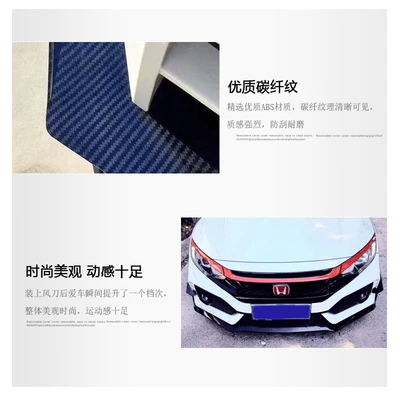 Big Surrounded – Carbon Fiber Pattern