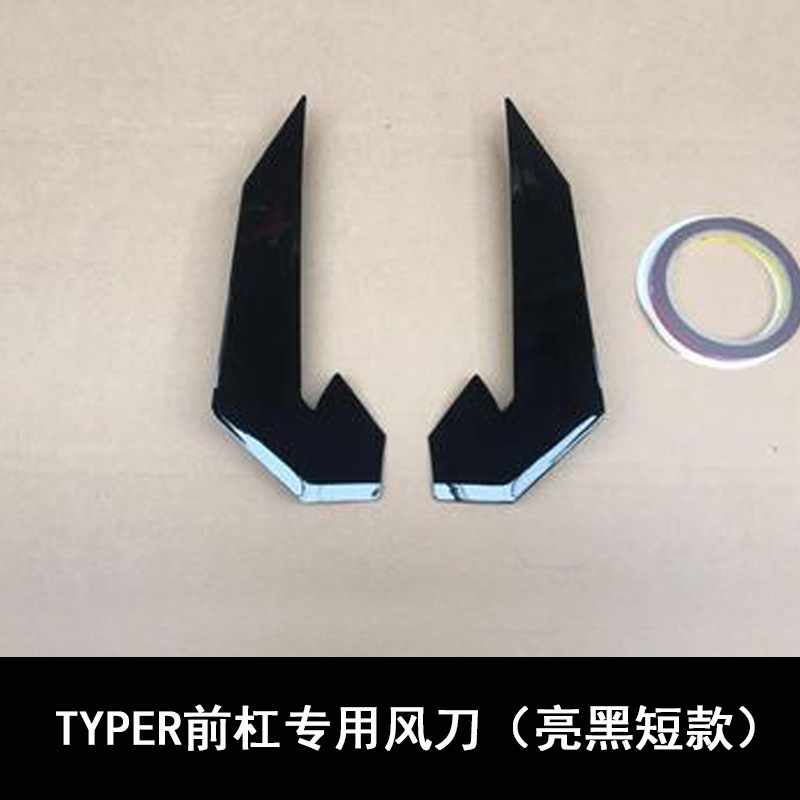 Fiber, Honda Civic Big Surrounded - typer-canards-gloss-black-short