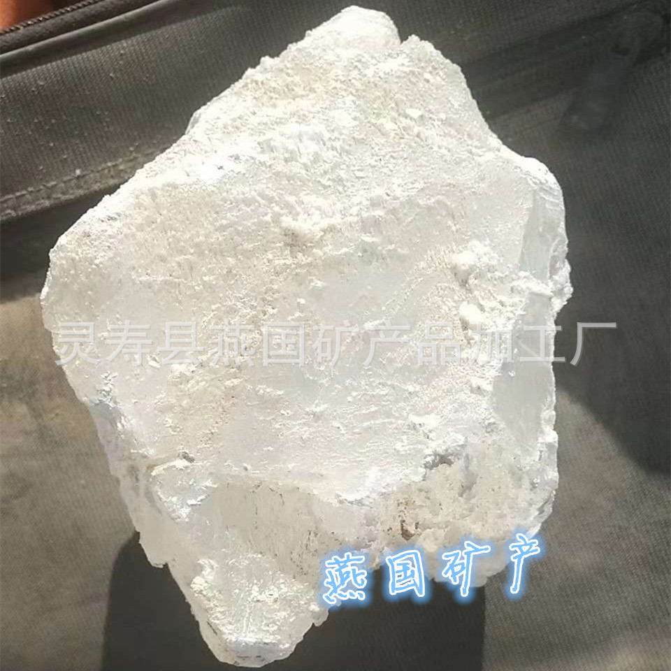 供应点豆腐用石膏粉 豆制品用石膏粉 硫酸钙含量高达99