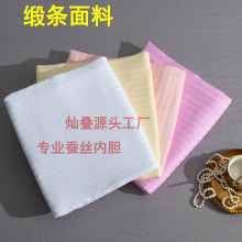 ��˿���� �������Ʋ�˿������ĸ�����߳�������