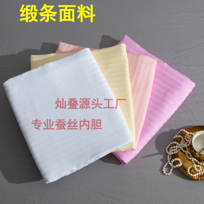 Silk quilt shell satin stripes silk quilt cover mother lace factory wholesale