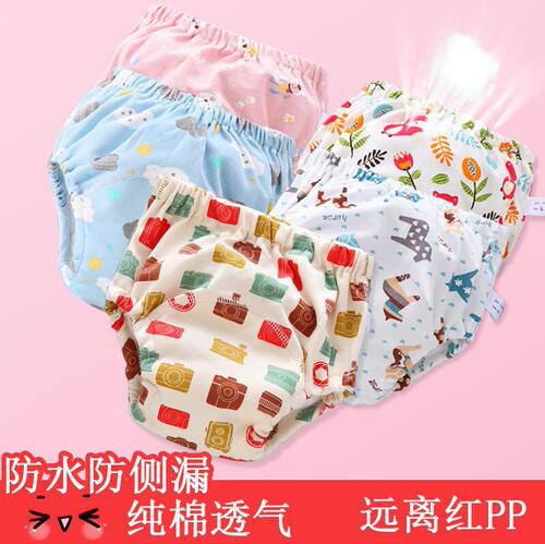 Baby training pants washable 6-layer gauze diaper pocket learning pants baby cloth diapers breathable diaper pants spring and summer