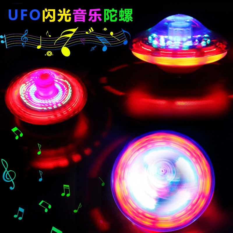 Светящийся музыкальный волчок UFO с автовращением 7 цветов