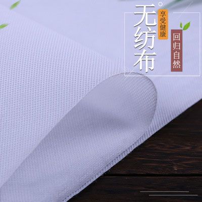 环保无纺布家纺绿化包过滤布压滤机丙纶滤布沙发抱枕用无纺布内衬