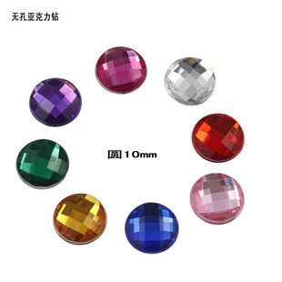 �A��10mm�������o��ƽ����ֹ�DIY�·�Ƥ����Ь�N��Ʒ���