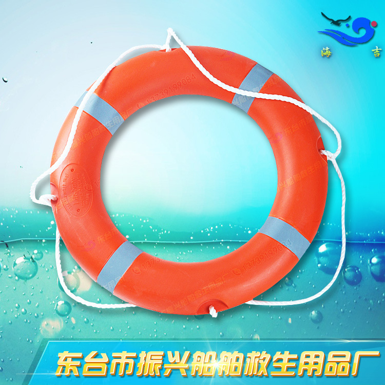救生圈/船用救生圈/高密度救生圈/游泳圈防汛抗洪应急救援
