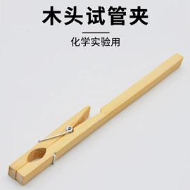 数理教学器材;教学演示用品;生物教学器材