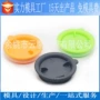 制造打印3d塑料模具
