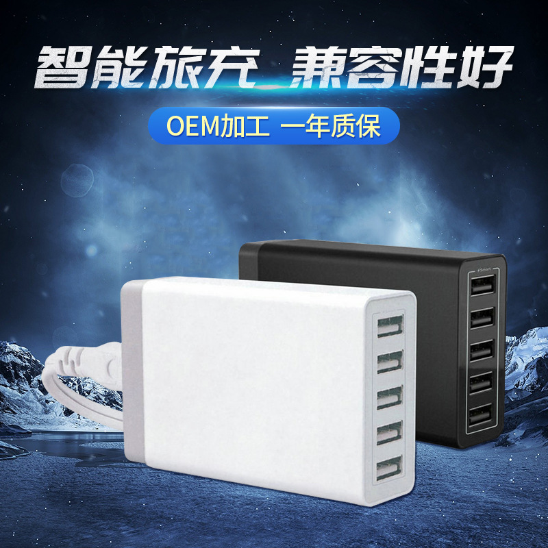 Cargador de viaje de escritorio multi-puerto para teléfonos móviles, cabezal de carga 5USB 40W, cargador de smartphone de carga rápida, suministro para el hogar, en stock.