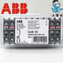 ABB��������� ��� ��ҵ��������� �������� 1SBN010010R1010