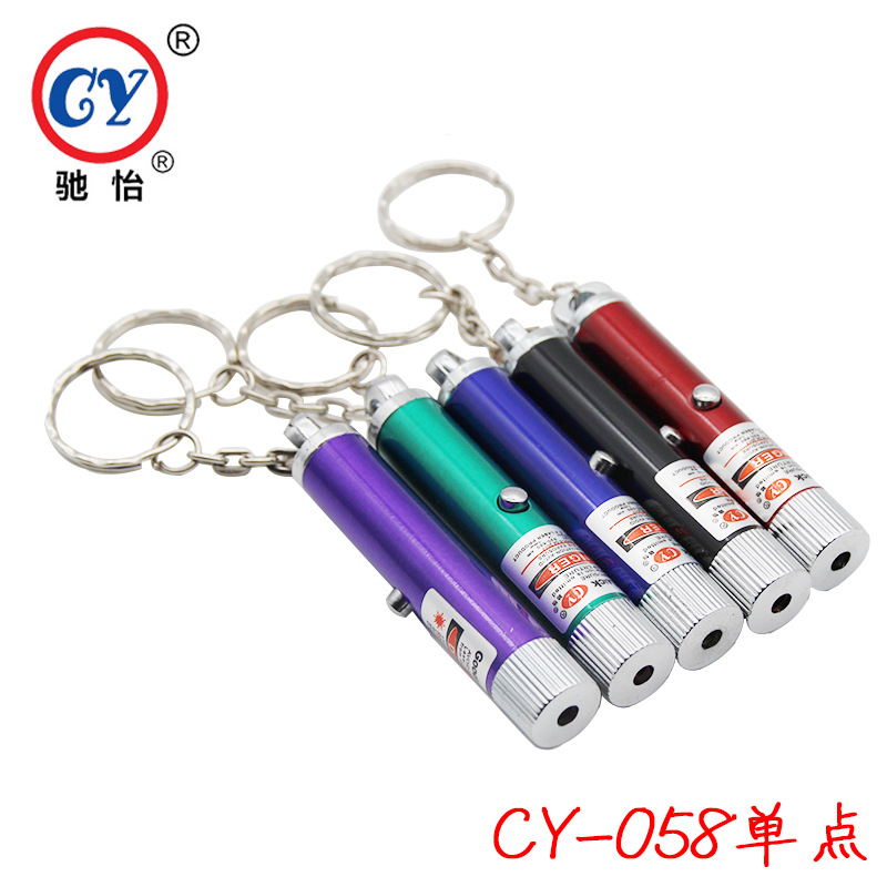 Chiyi CY-058 Alüminium Lazer Pişik Oyuncağı