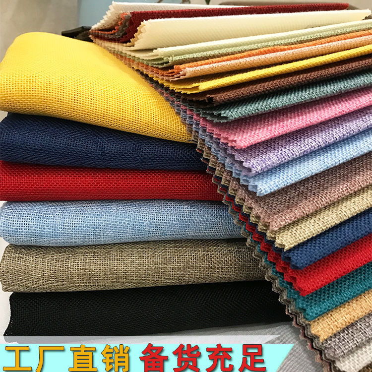 Manufacturers supply polyester linen cloth box bag cloth sofa pillow cloth fabric 1200D two-color cationic