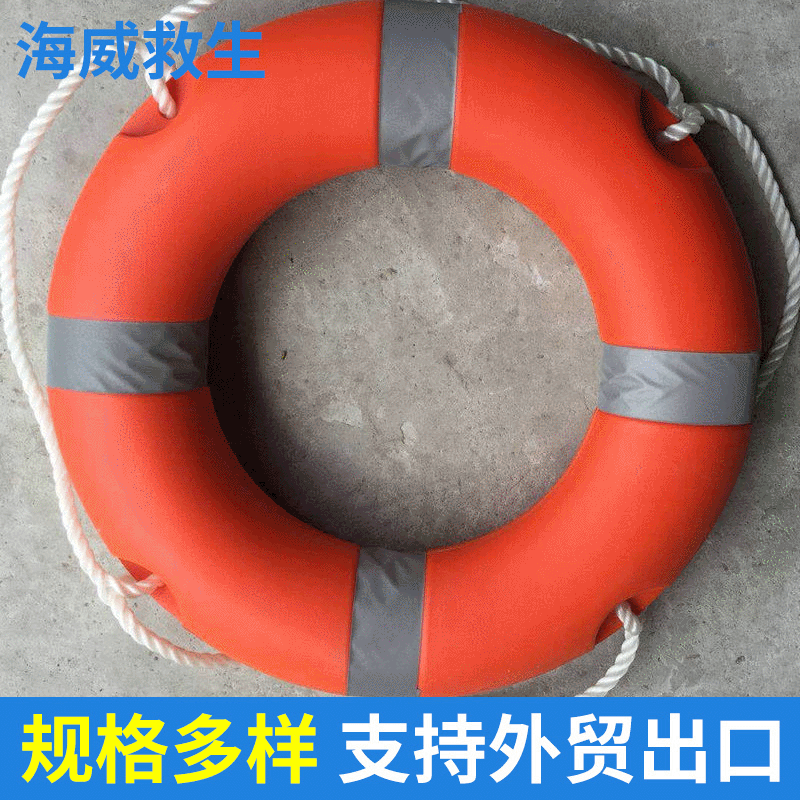 厂家直供船用2.5KG橡塑救生圈 聚乙稀成人实心游泳救生圈CCS船检