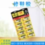 修补伯林502皮衣修复剂