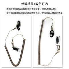 Cross-border stainless steel slip rope + S-shaped carabiner, outdoor lure tools, fishing rods, fishing sports equipment accessories