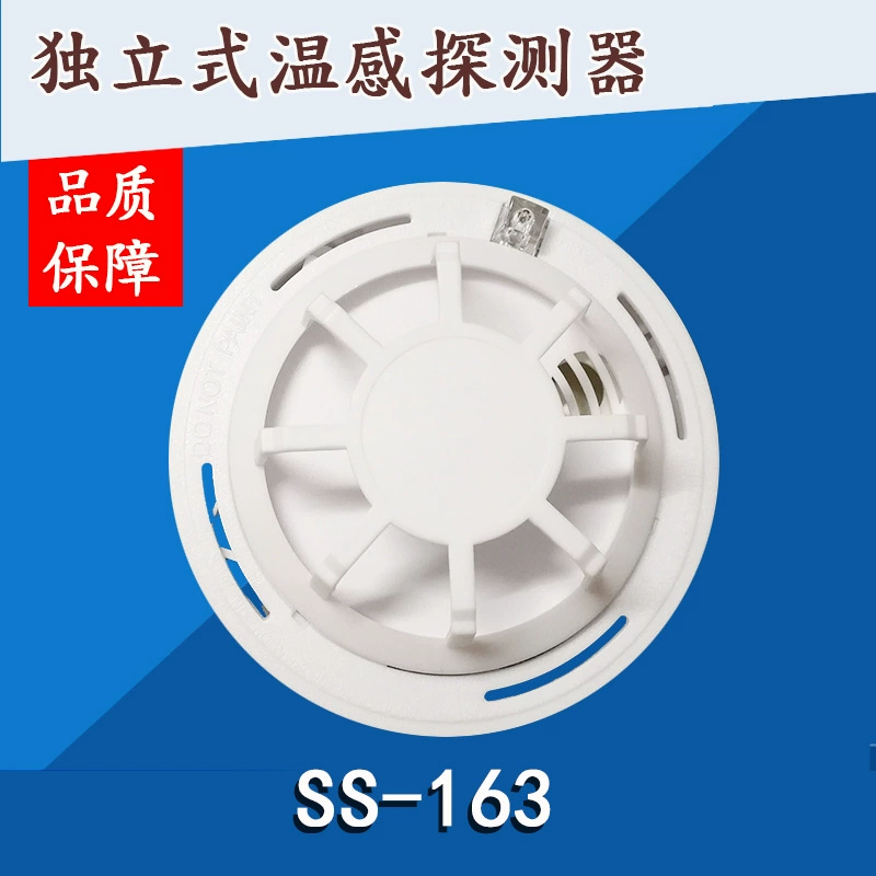 SS-163 независимый детектор температуры с сигнализацией температуры батареи, проводной детектор температуры