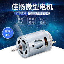 380늄��ݽz��늙C385���S����C���늙C��ˮ��΢��ֱ���R�_