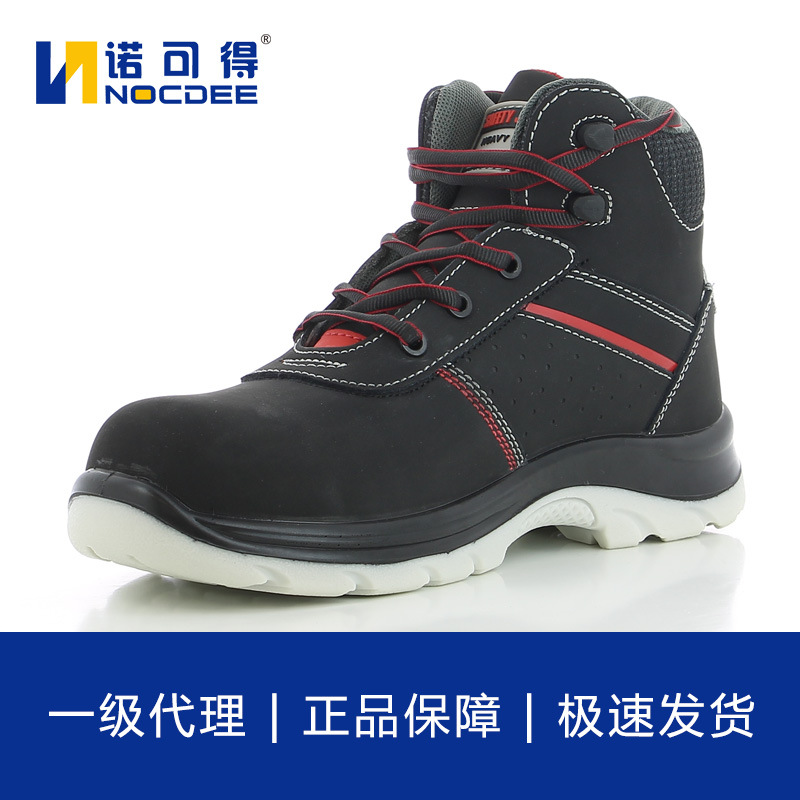 Safety jogger劳保鞋男女防砸防刺穿轻便透气耐磨安全鞋vallis