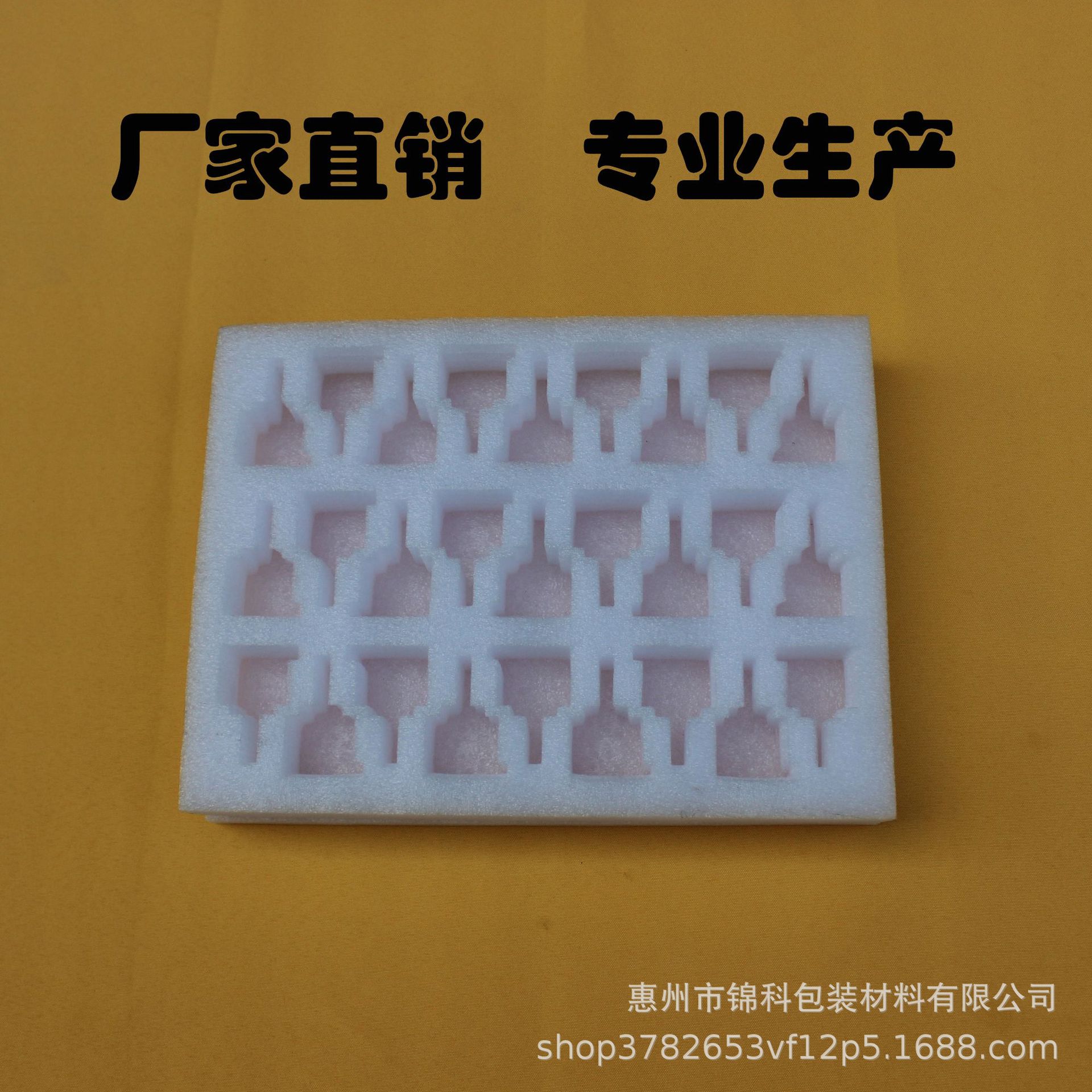 充电器珍珠棉 珍珠棉定位 珍珠棉护槽 平板电脑珍珠棉 泡沫棉