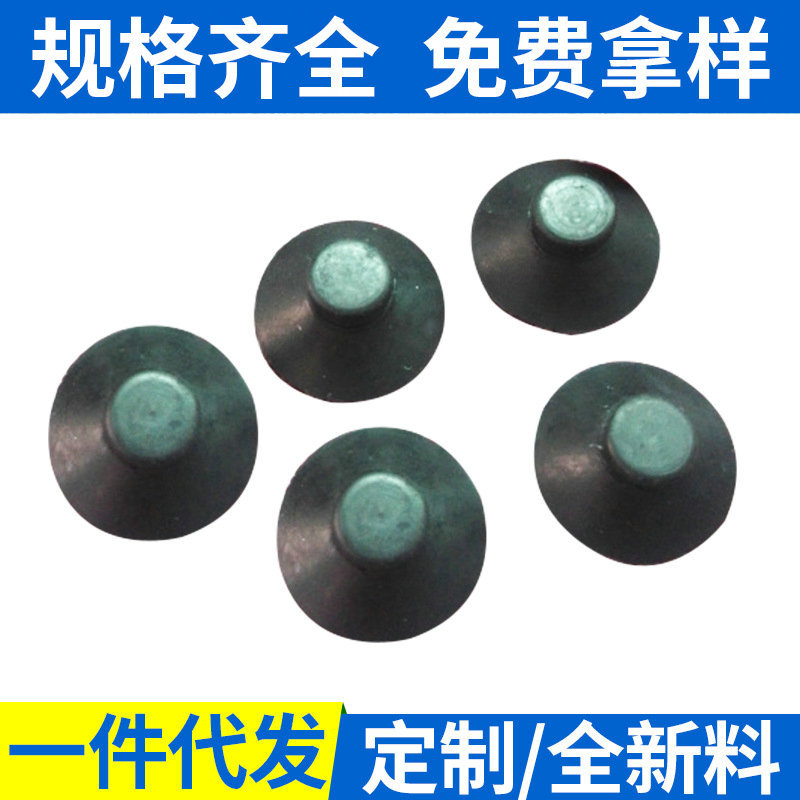 25mm吸盘橡胶吸盘硅胶吸盘水族吸盘车载吸盘