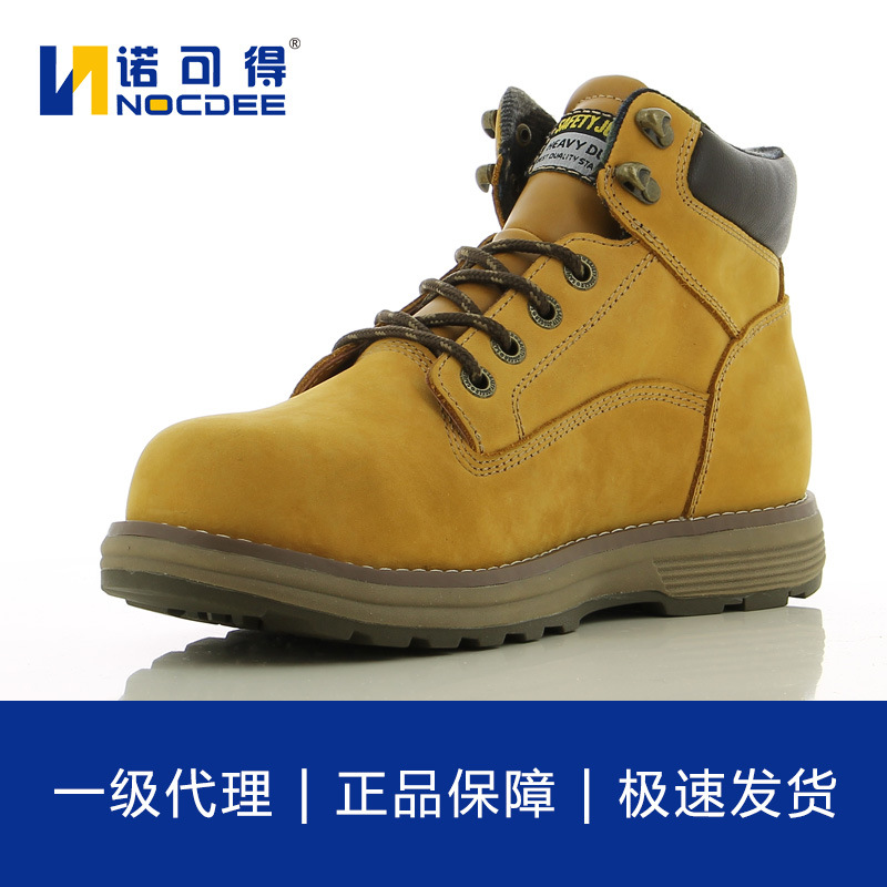 Safety jogger劳保鞋防砸防刺穿橡胶鞋底耐高温绝缘电工鞋meteor