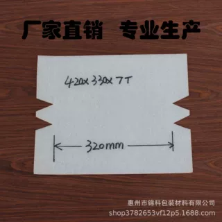 床垫护角 珍珠棉床垫护角  珍珠棉包角护角 床垫软护角