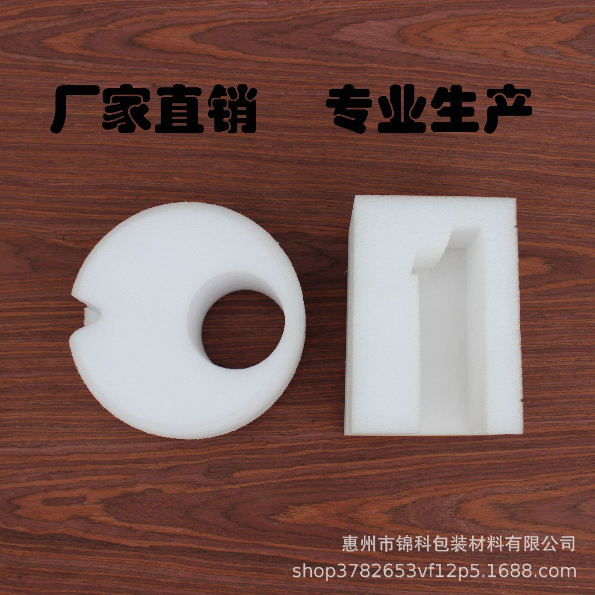 厂家直销 摄像头珍珠棉 机顶盒保护套  珍珠棉内托