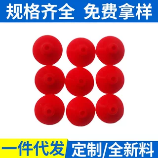 定制供应26MM硅胶吸盘红色吸盘强力吸盘