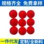 定制26mm红色硅胶吸盘