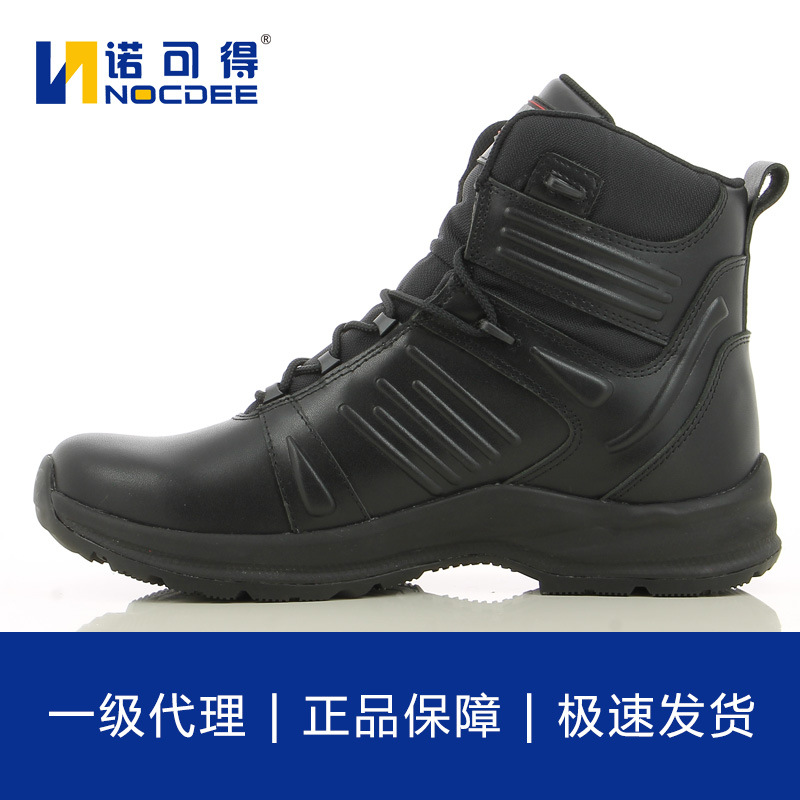 Safety Jogger鞍琸宜劳保鞋安全鞋防水中帮军靴款钢头钢底