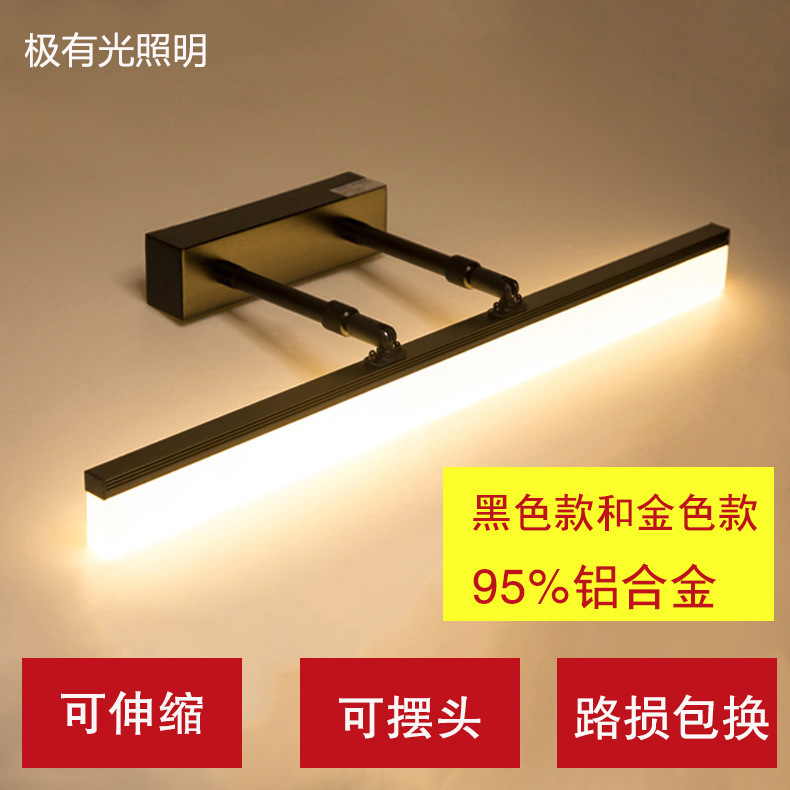 Led Mirror Headlight Retractable Double Arm Mirror Light Modern Bathroom Toilet Waterproof Fog Painting Mirror Cabinet Light