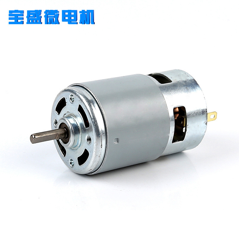 RS-775轴承微型直流电机搅拌榨汁机风扇冲牙器美容仪振动马达电机