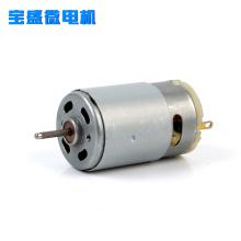 RS-390风机按摩器电机有刷直流电动机智能门锁投影仪微型减速电机