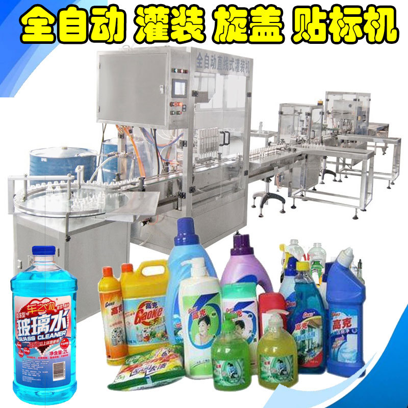 液体洗手液沐浴露包装灌装机 瓶装日化洗发水化妆品灌装机生产线