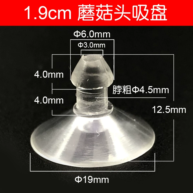 2cm 19mm грибовидная голова аквариум 20mm прозрачный ПВХ стекло без следов небольшой присоски завод оптом