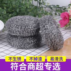 Large Steel Ball 4/6/20 Pack Stainless Steel Cleaning Ball 30g Dishwashing Brush Kitchen Supplies Manufacturer