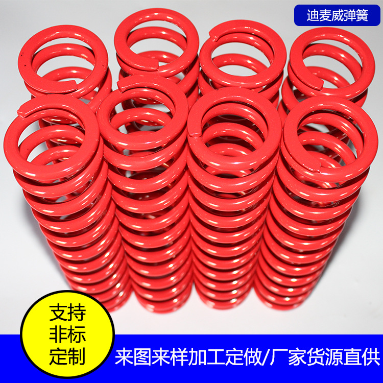 厂家直销压缩弹簧 电梯绳头配件弹簧 压力弹簧 减震器弹簧
